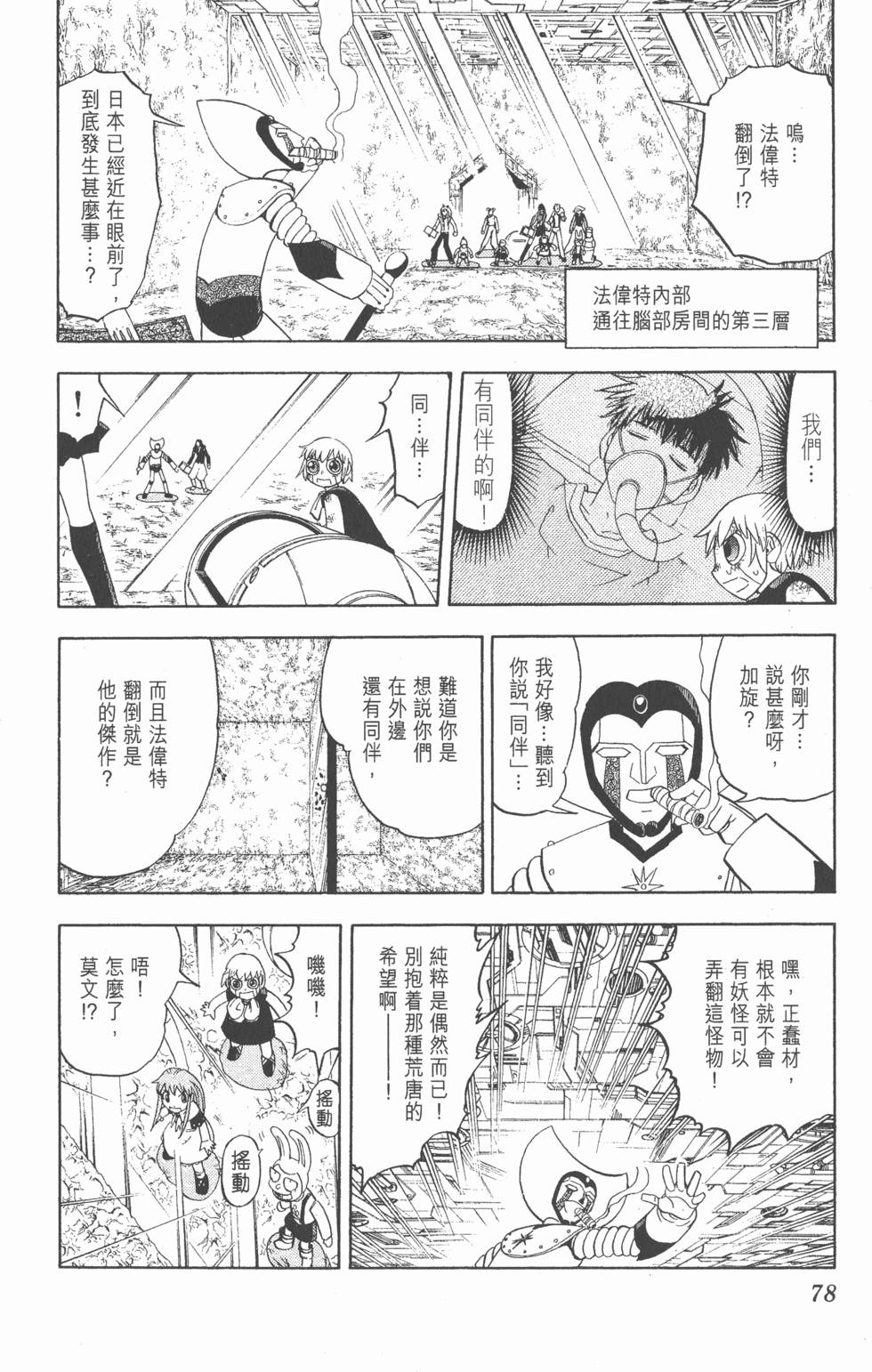 第76页