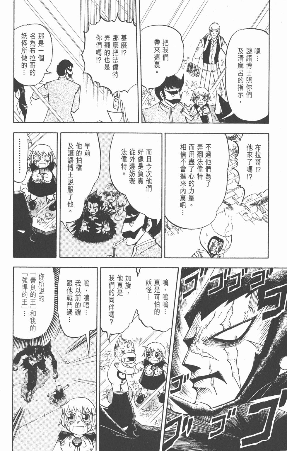 第80页