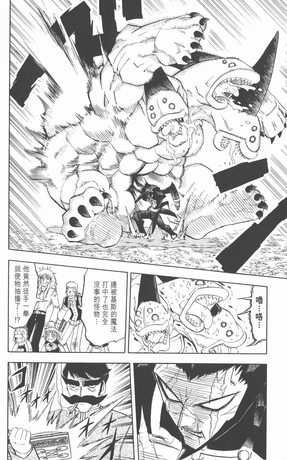 第90页