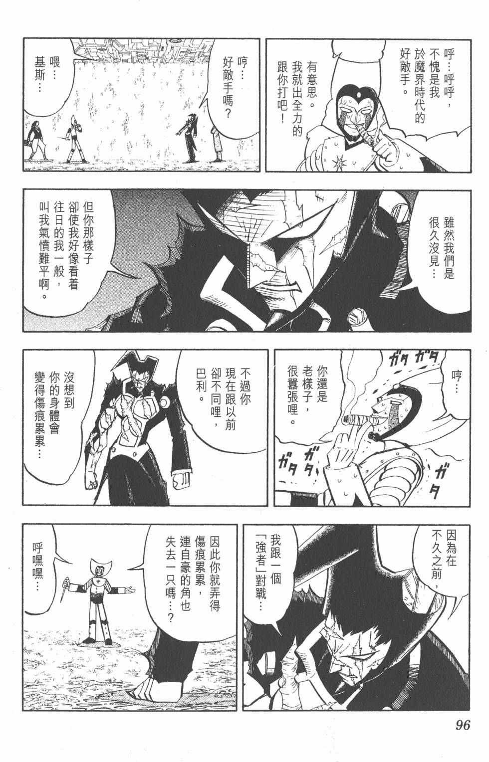 第94页