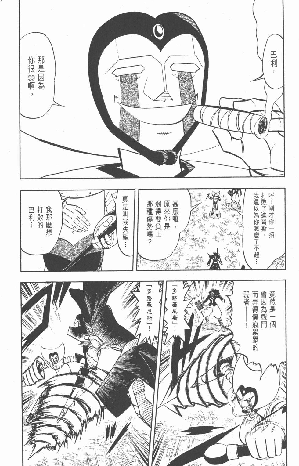 第95页