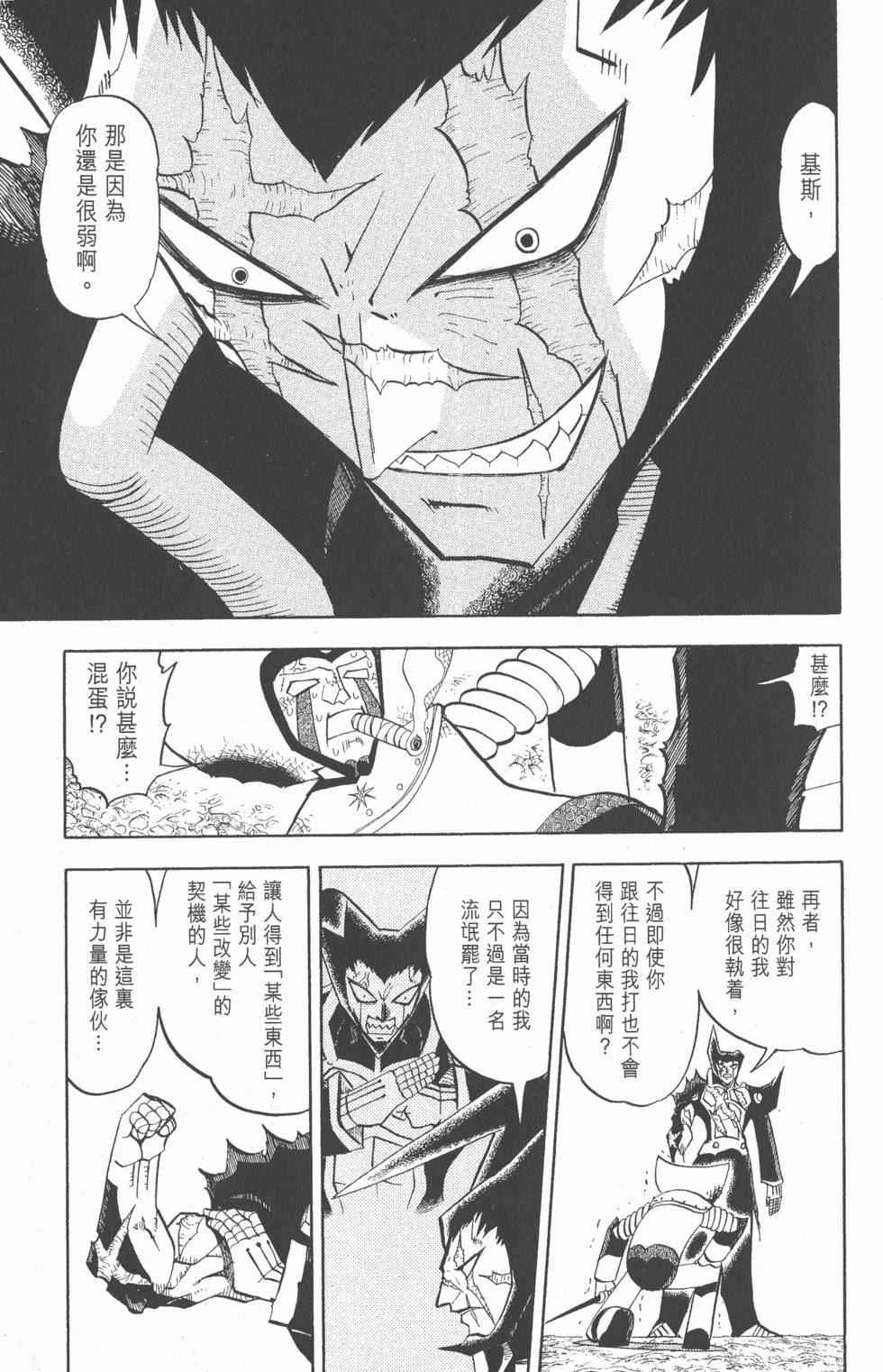 第99页