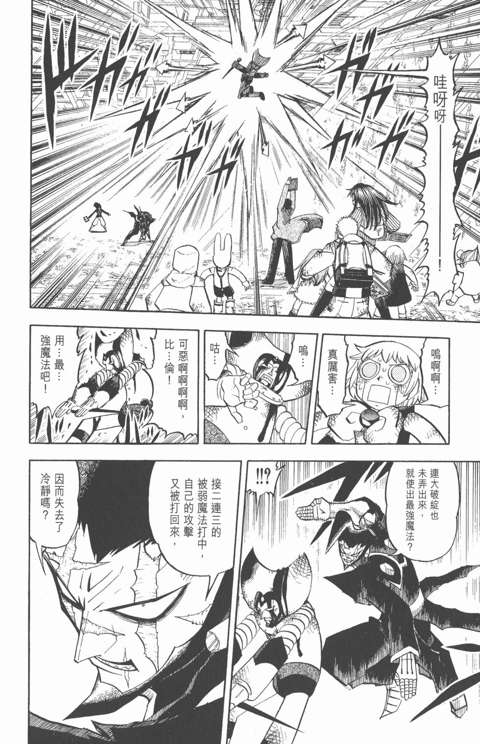 第106页