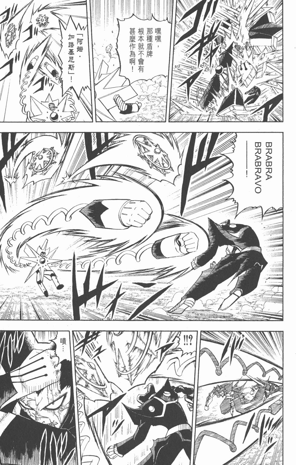 第115页