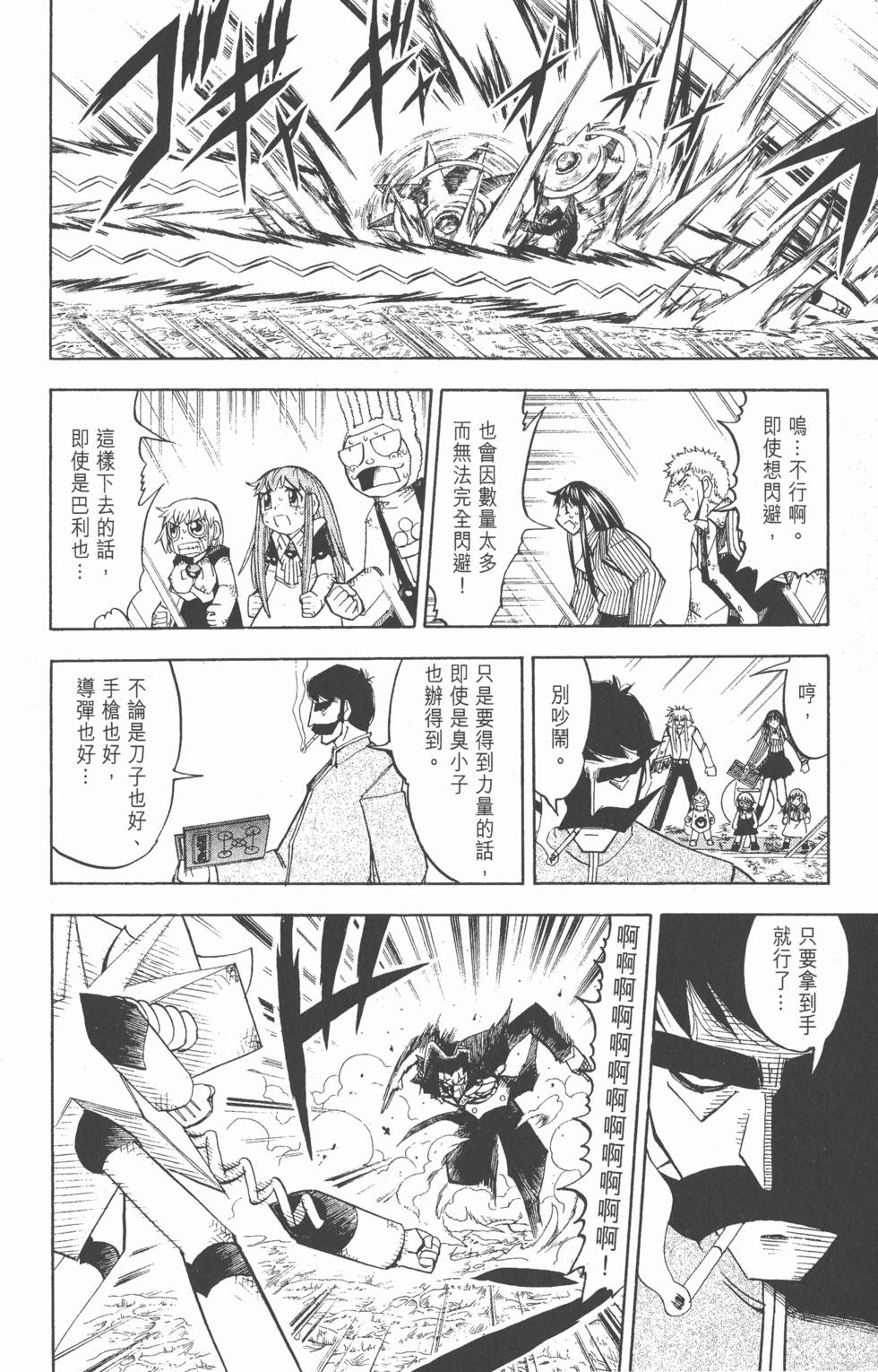 第116页