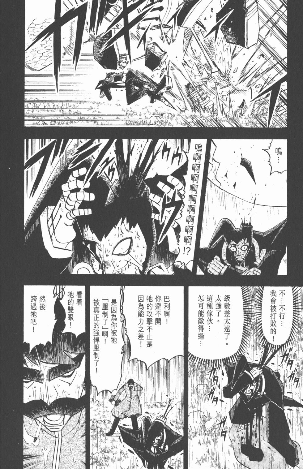 第118页