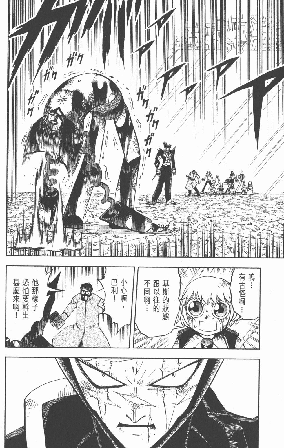 第128页
