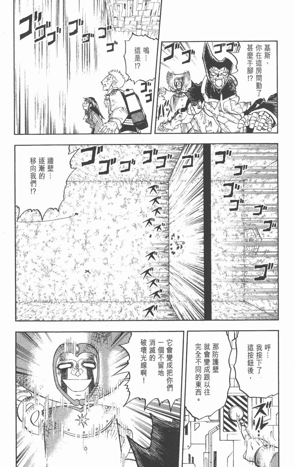 第133页