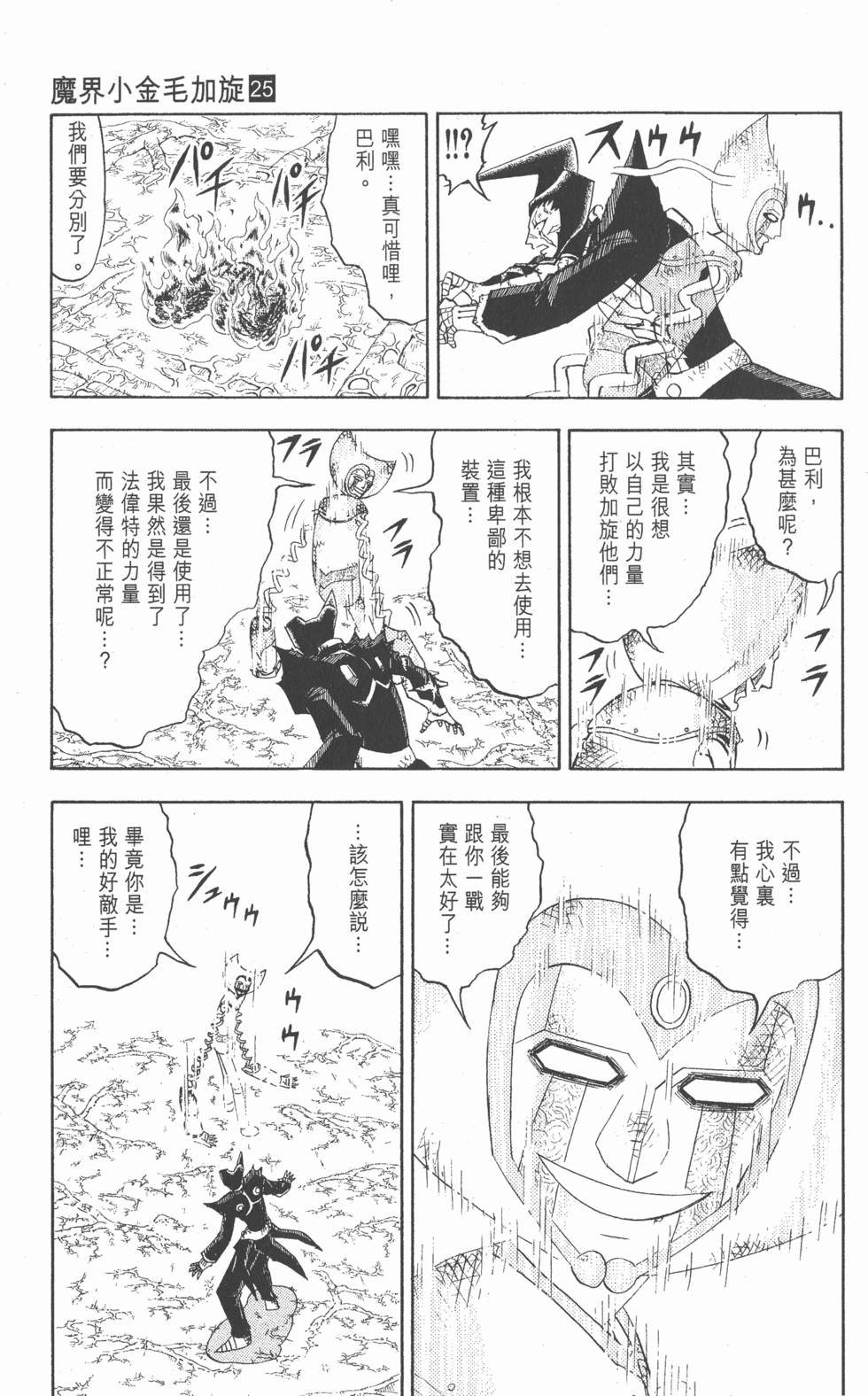 第135页