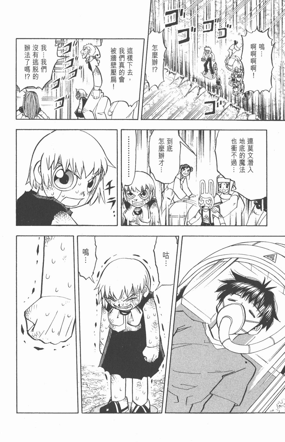 第136页