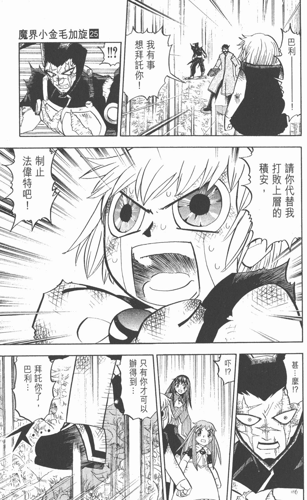 第137页