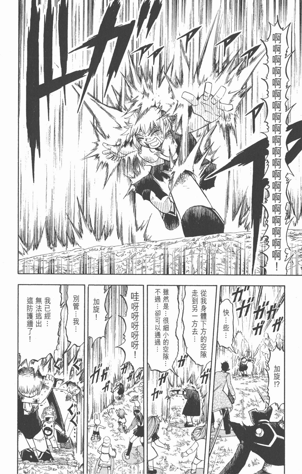 第138页