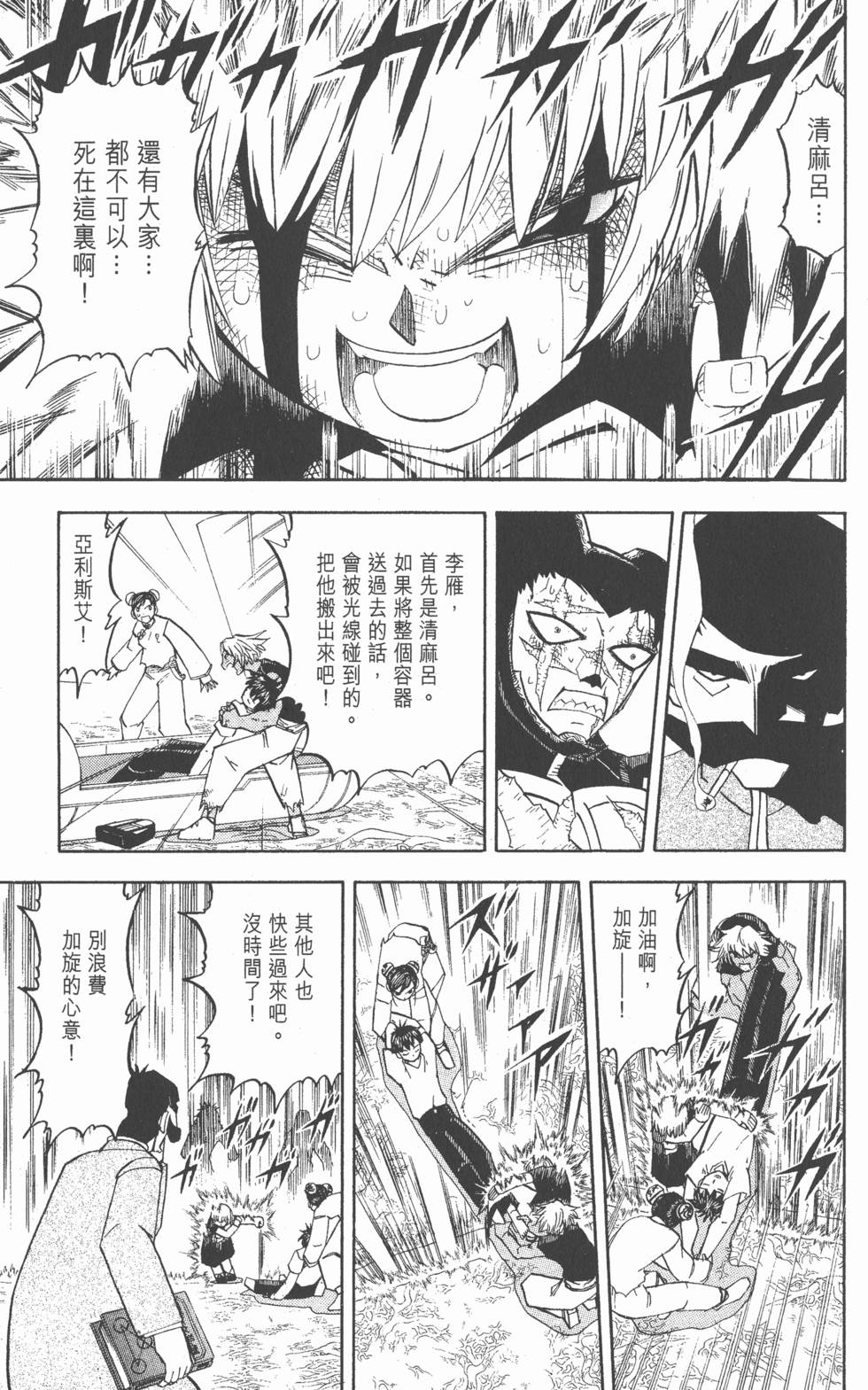 第139页