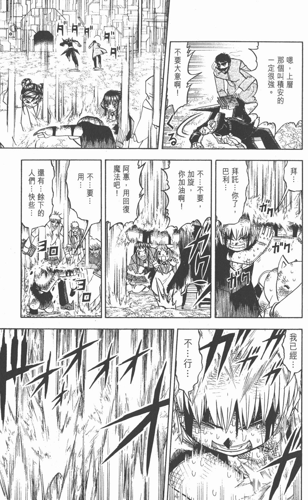 第141页
