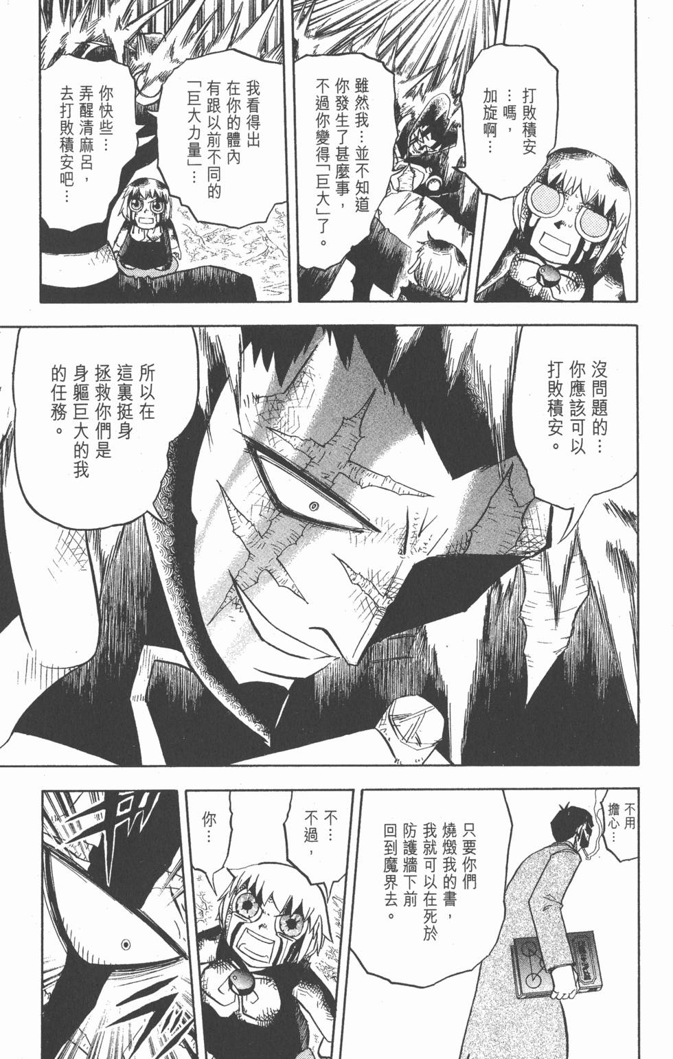 第145页