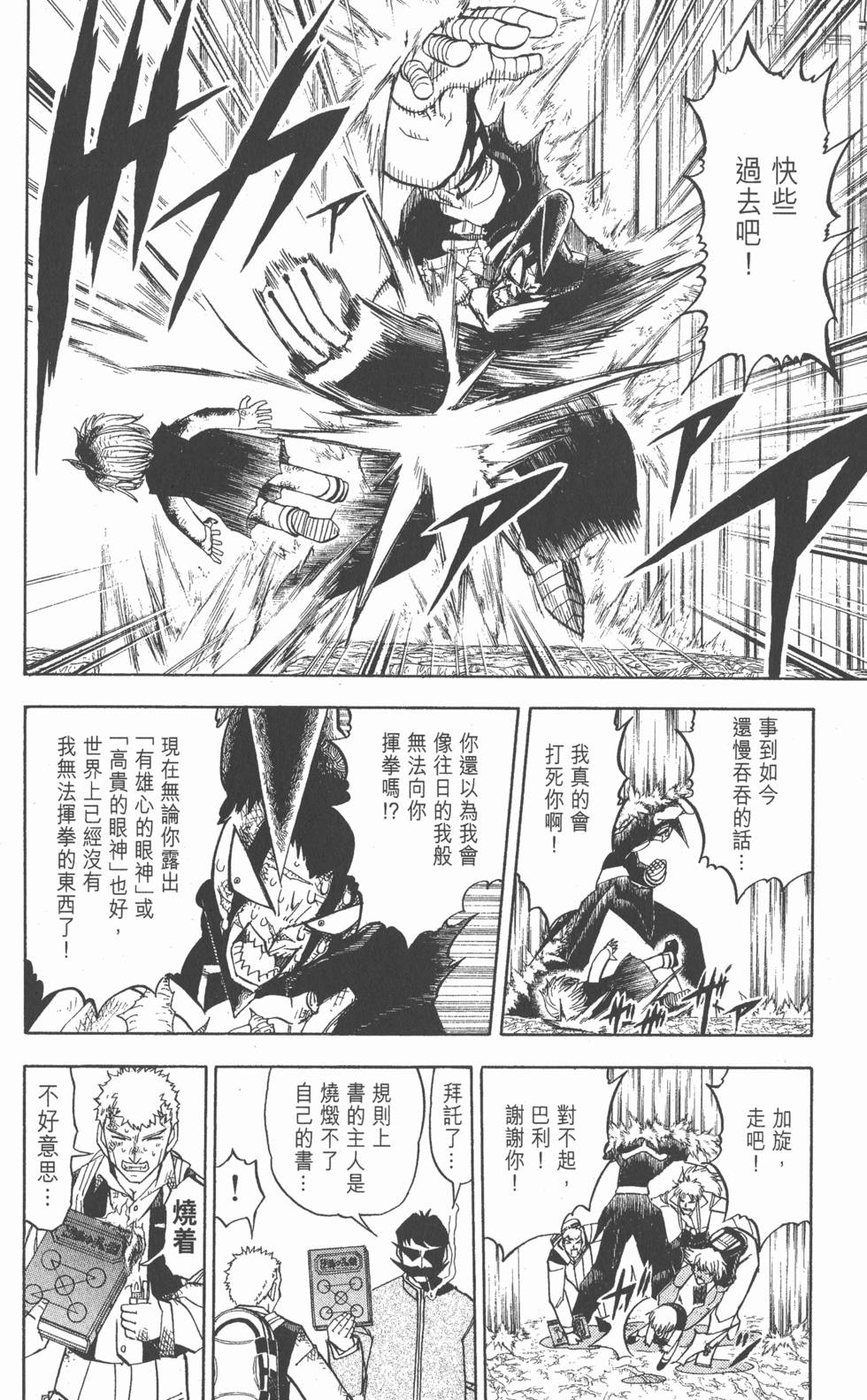 第146页