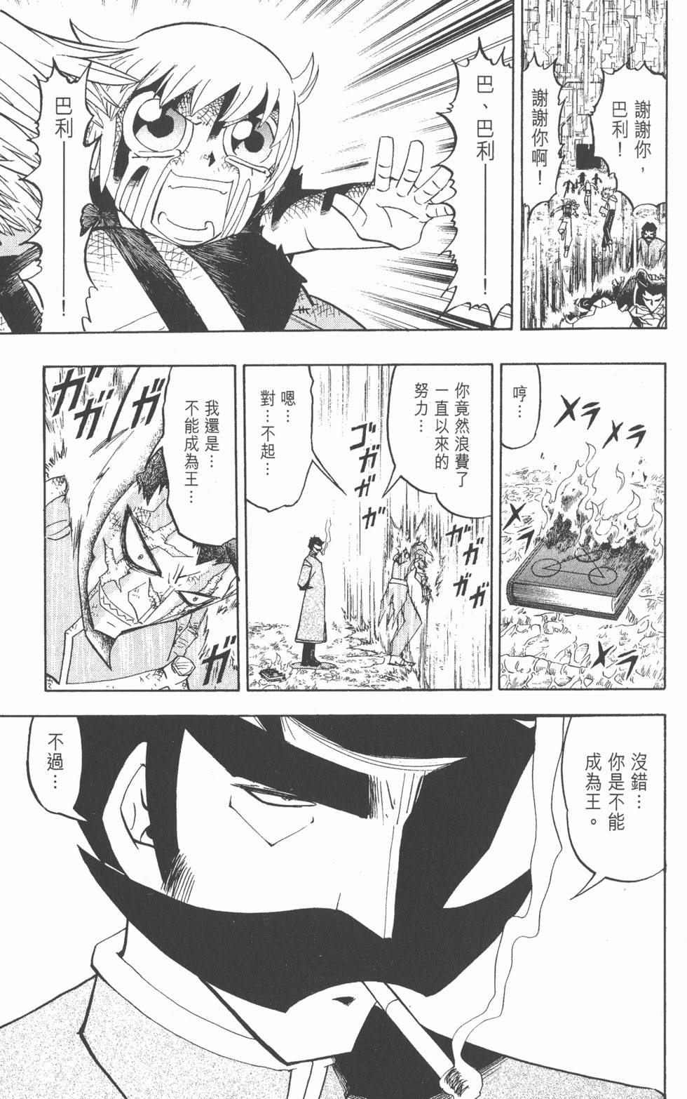 第147页