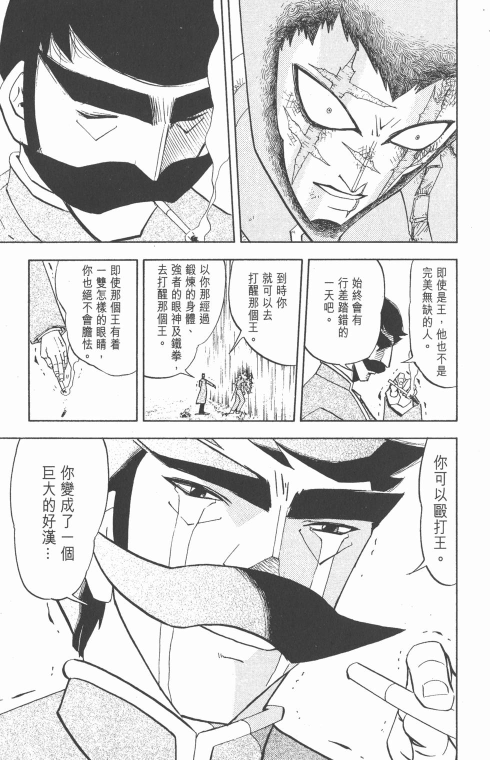 第149页