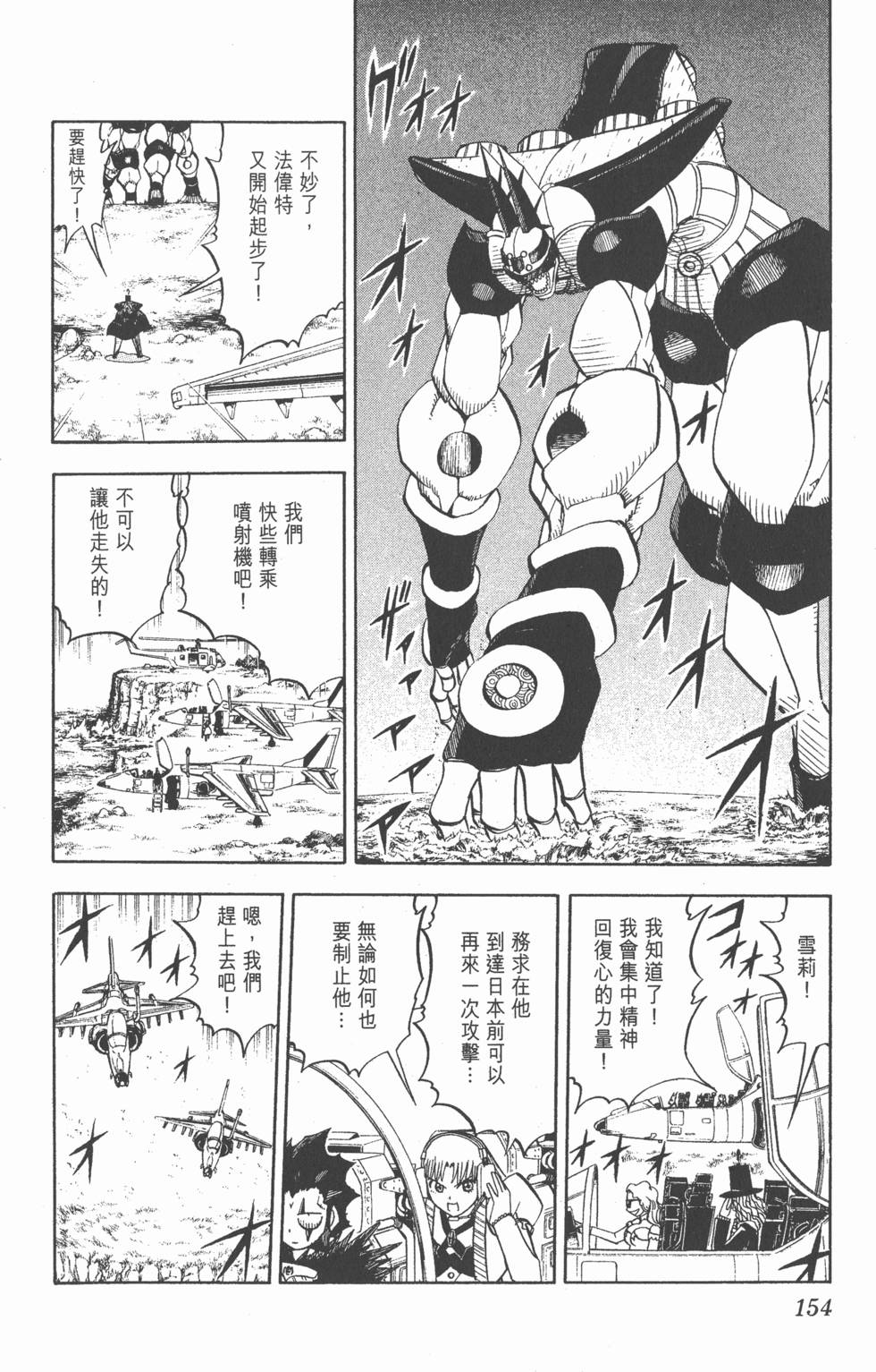 第152页