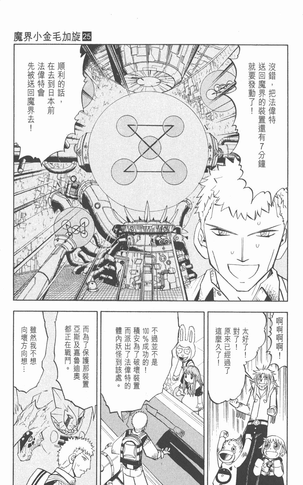 第155页