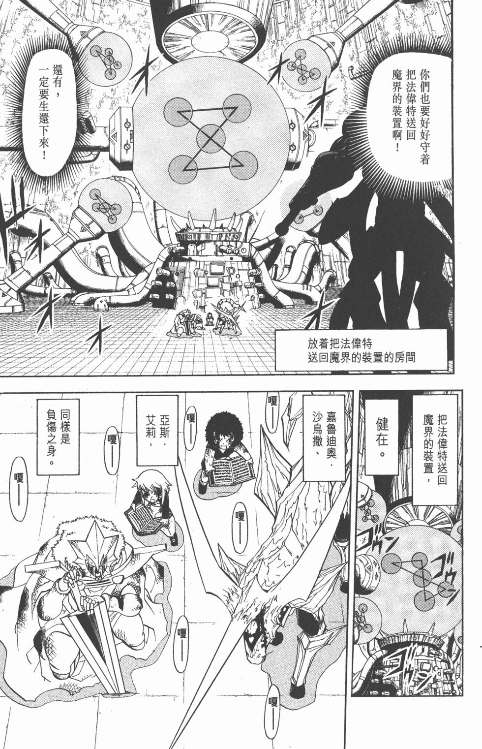 第157页