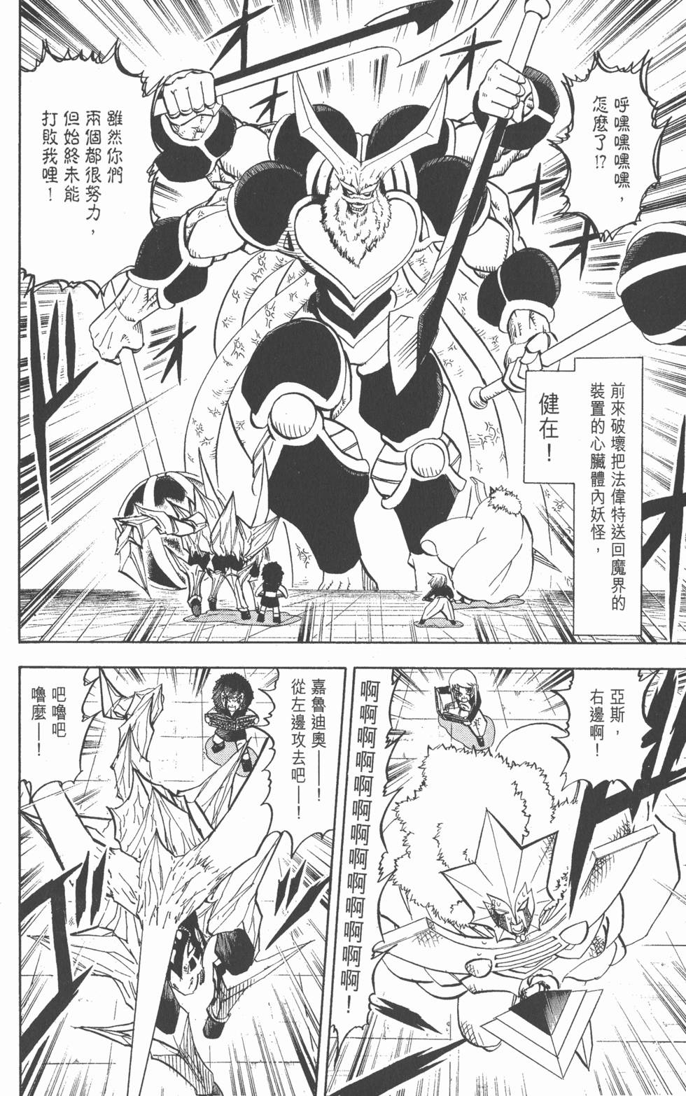 第158页