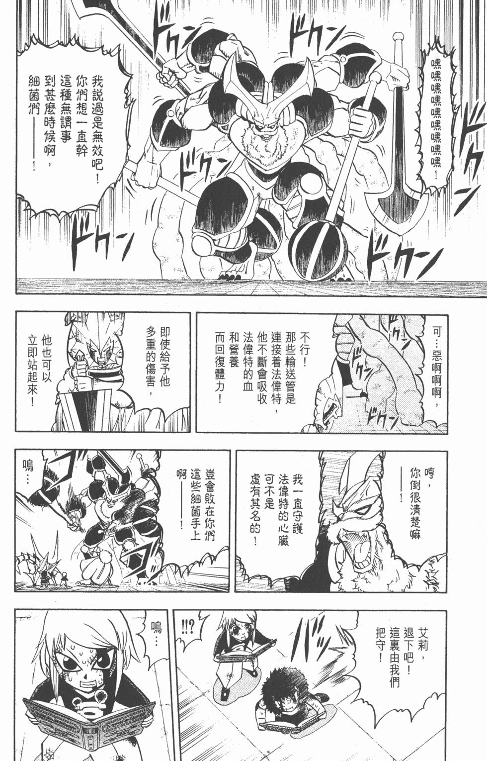 第160页