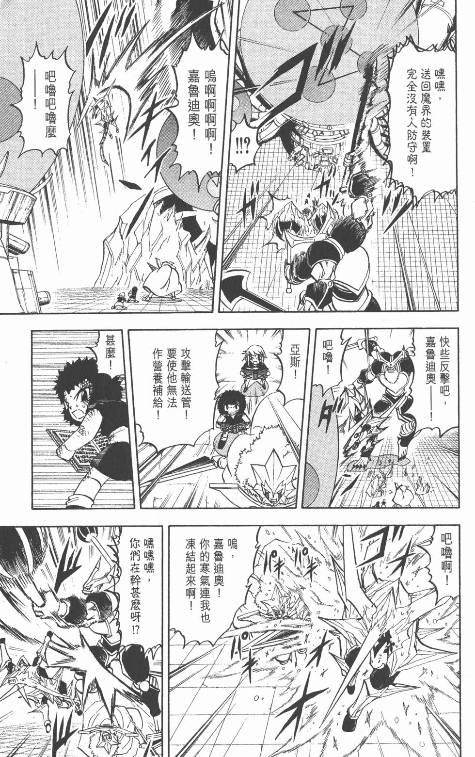 第161页