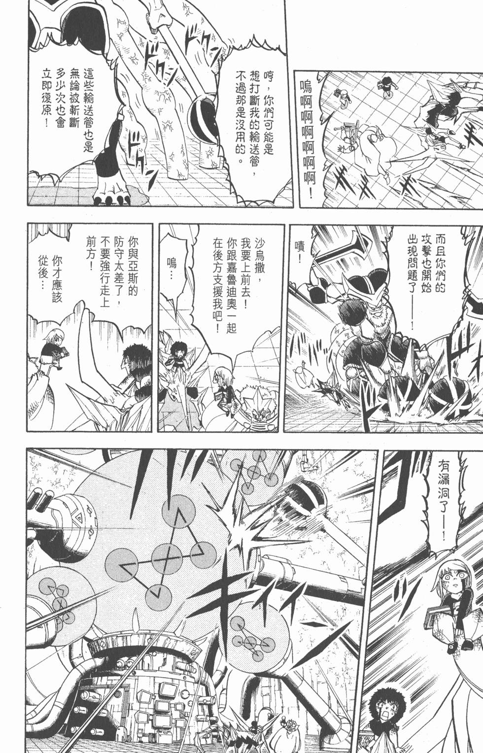 第162页