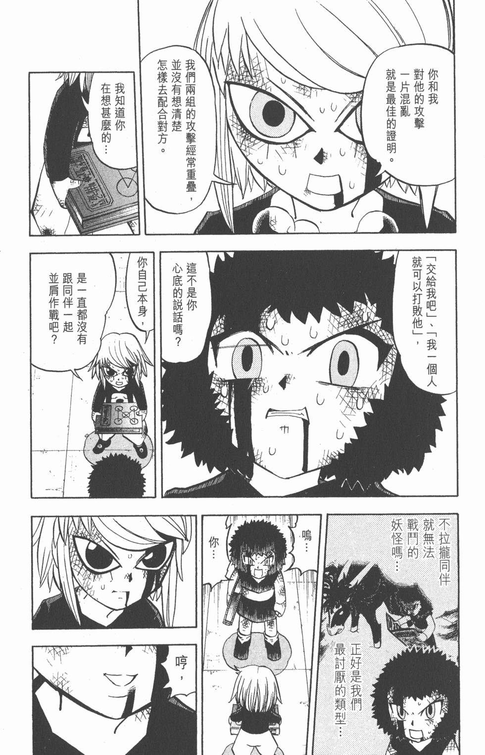 第165页