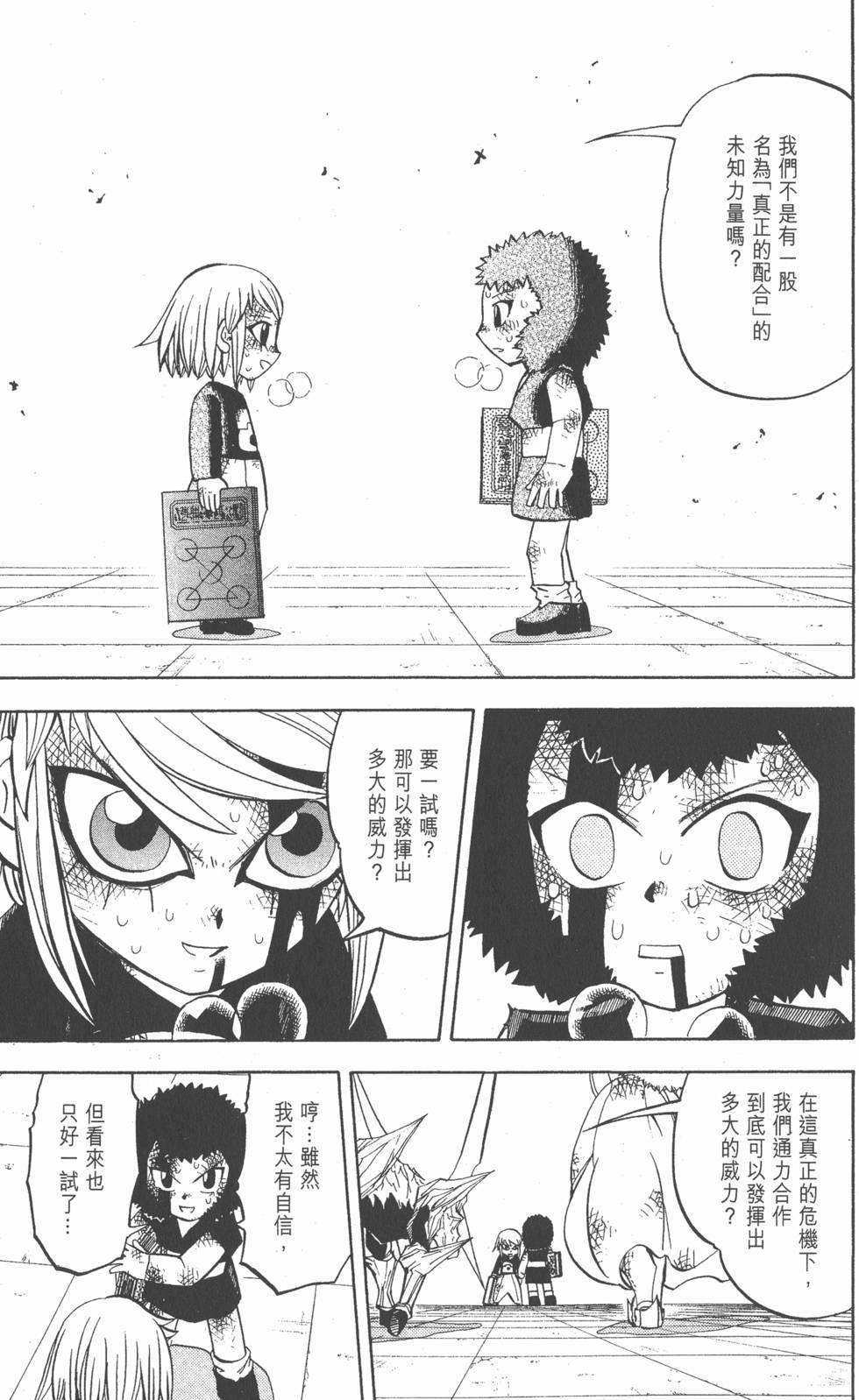 第167页
