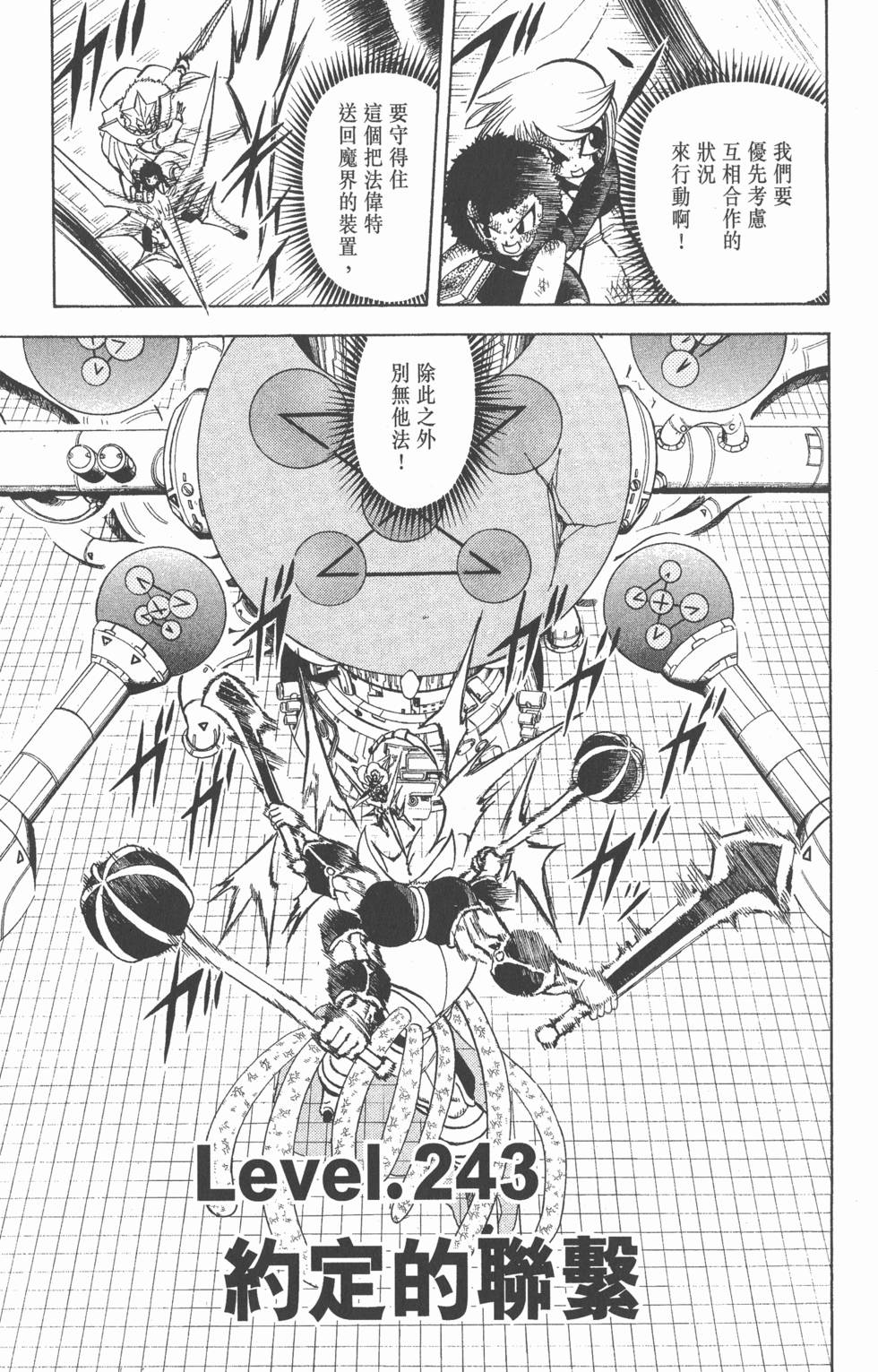 第169页