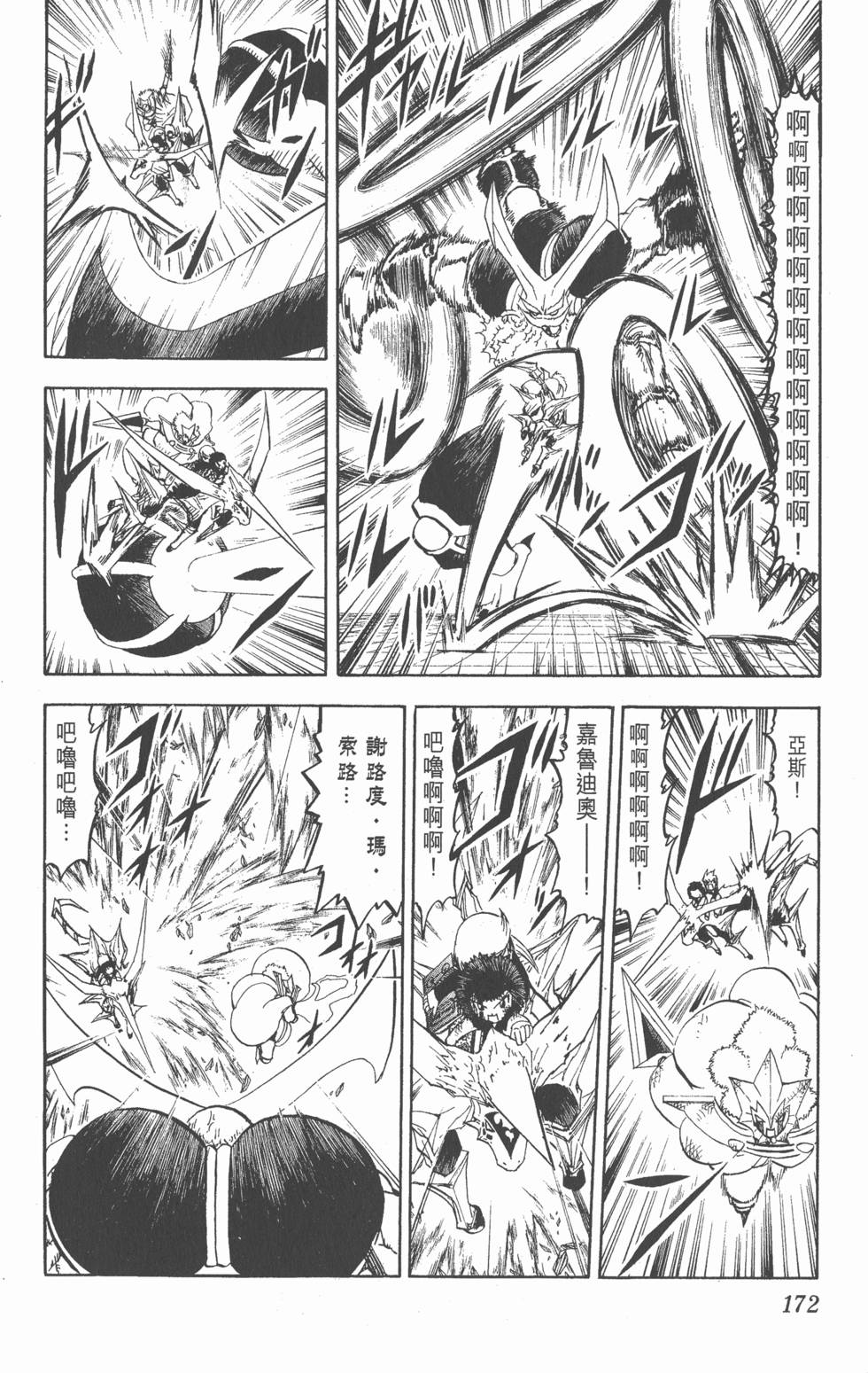 第170页