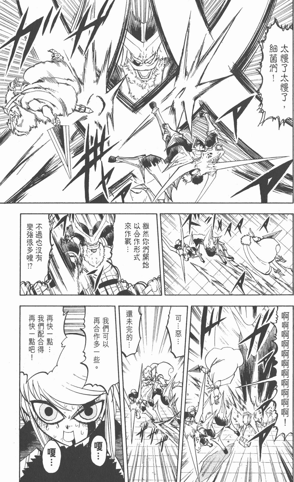 第171页