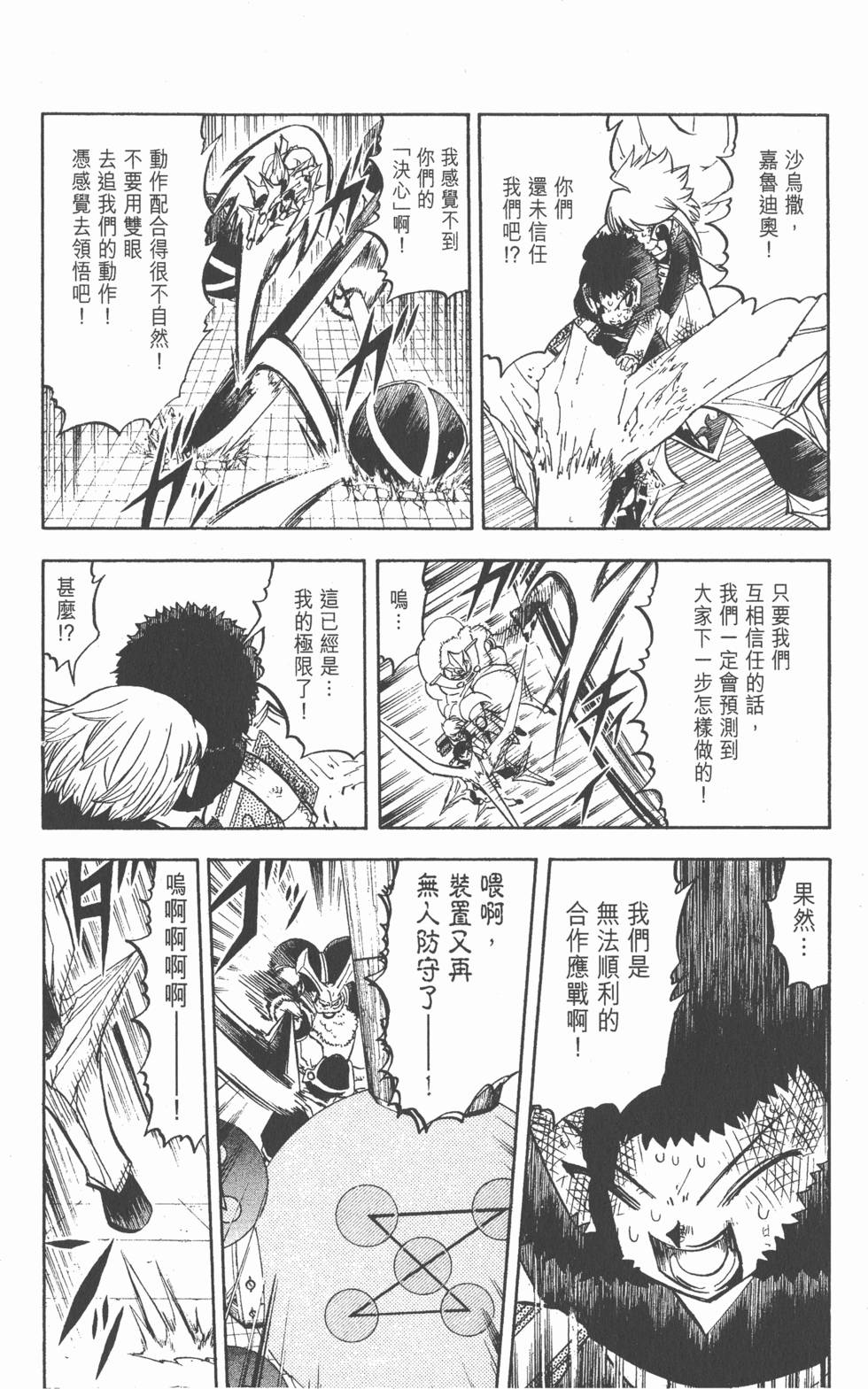 第172页