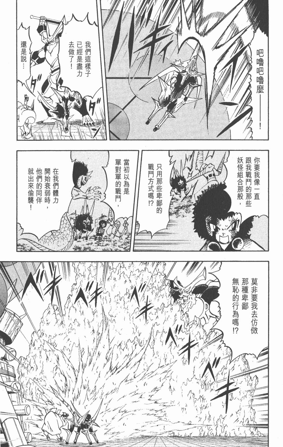 第173页