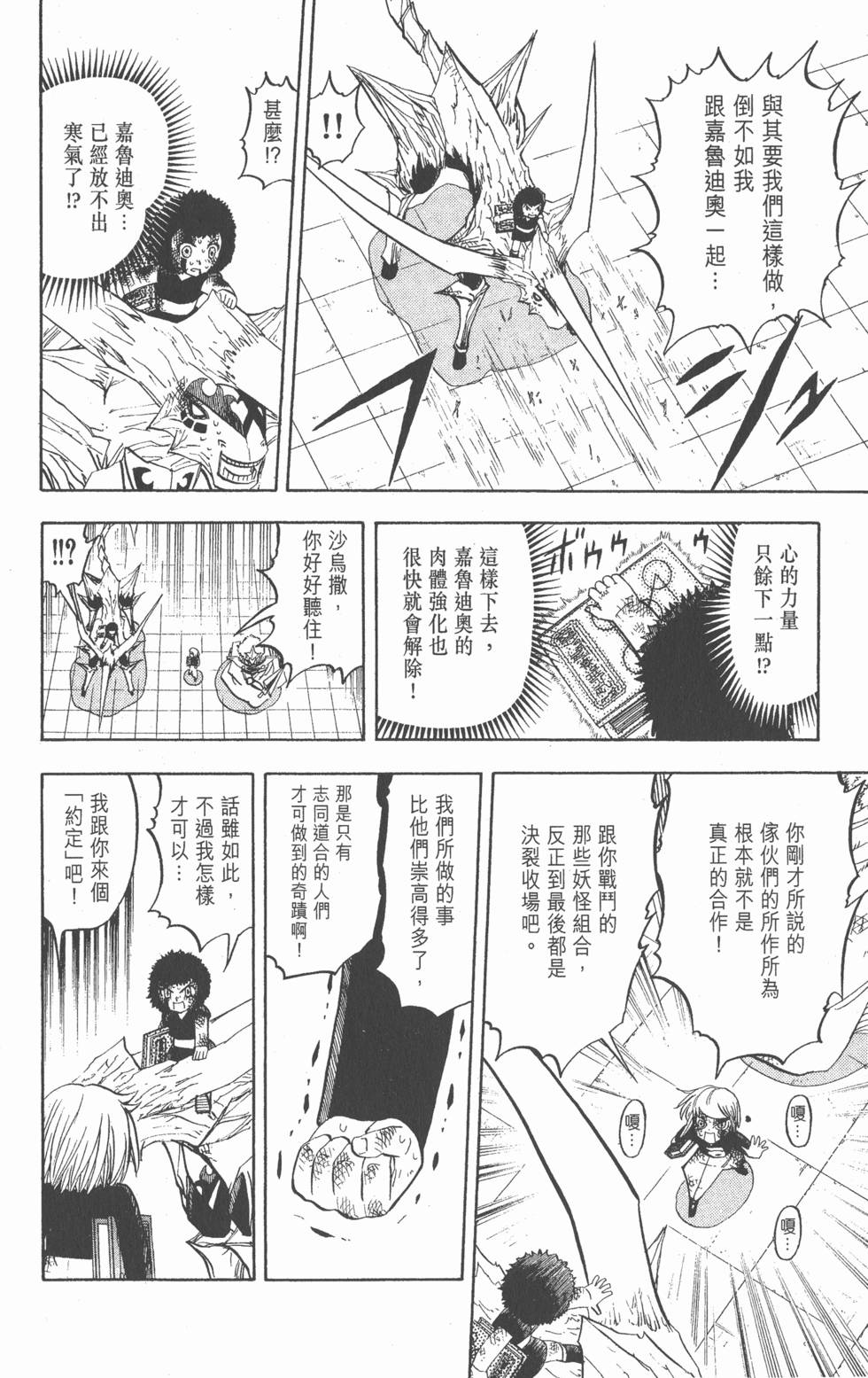 第174页