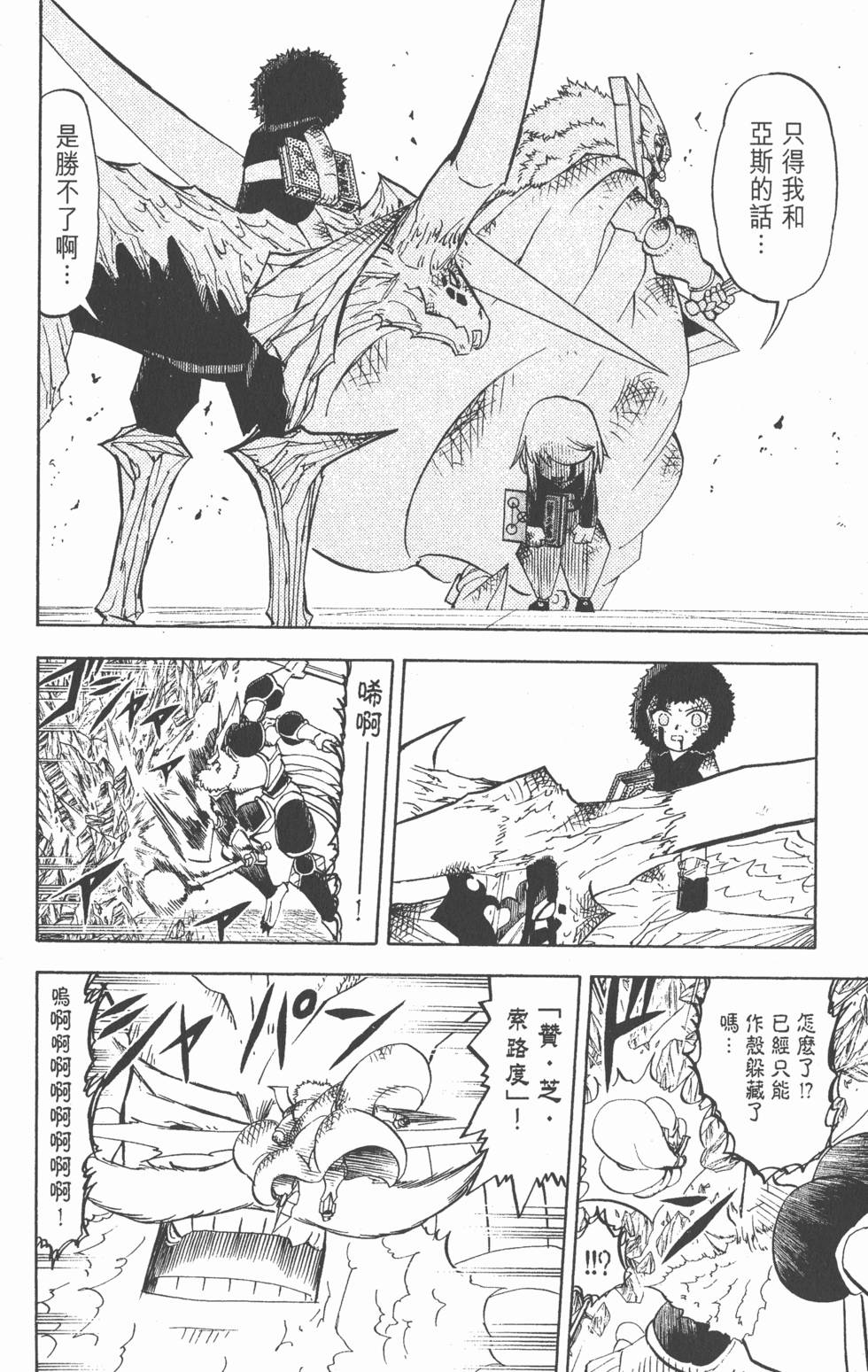 第176页