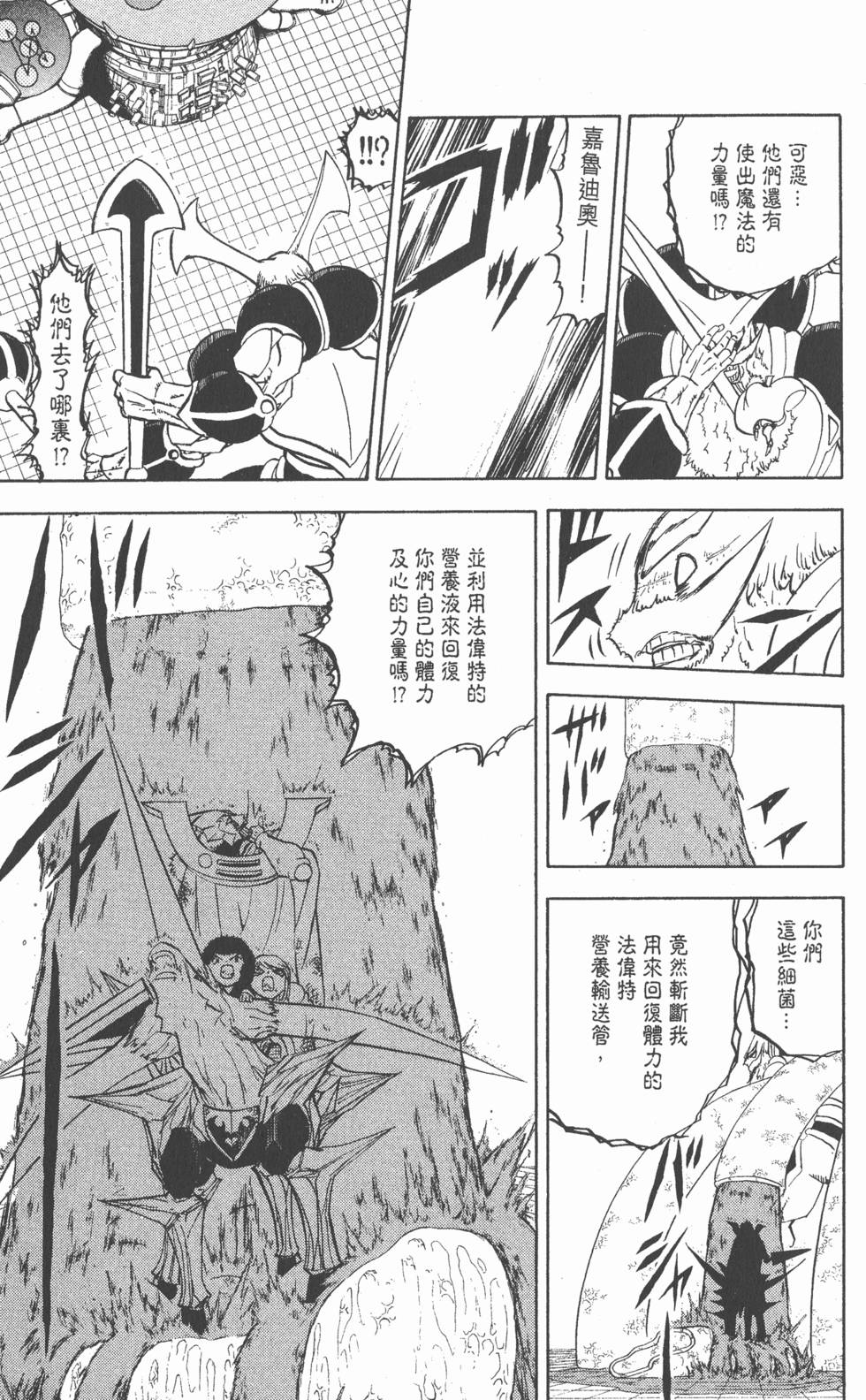 第177页