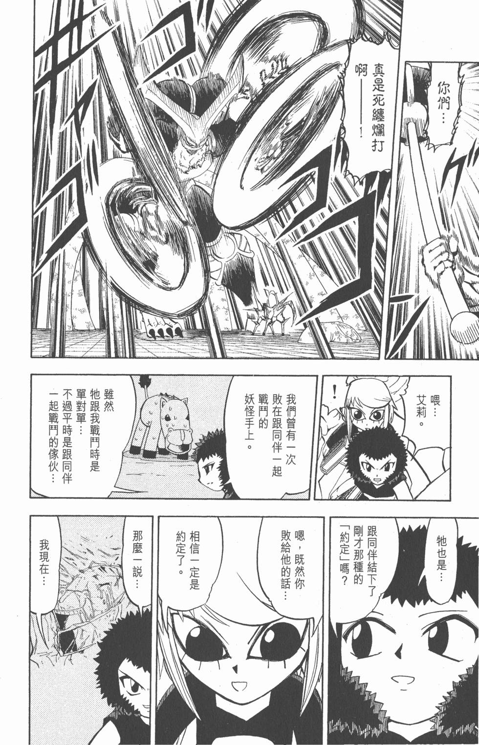 第178页