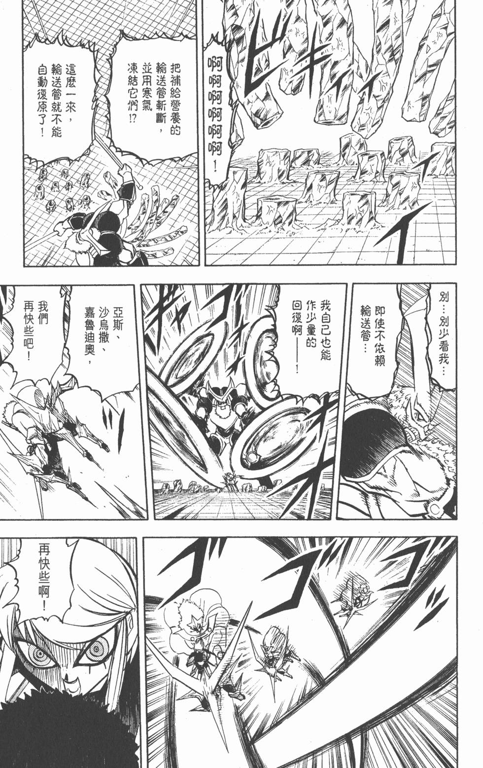 第181页