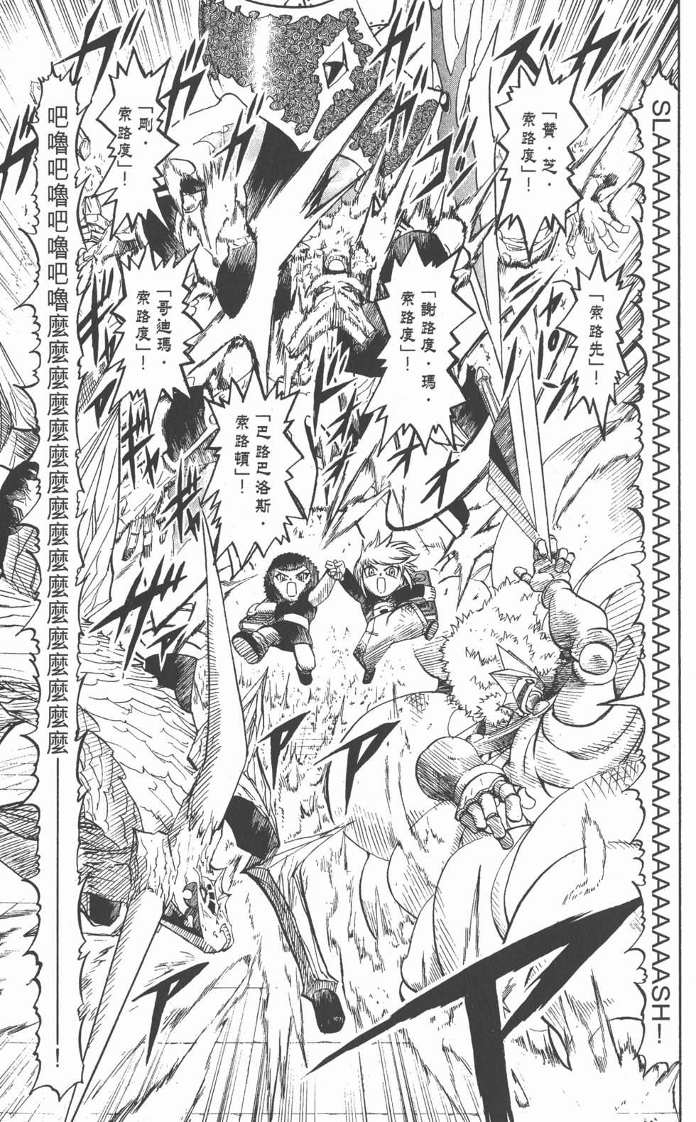 第183页