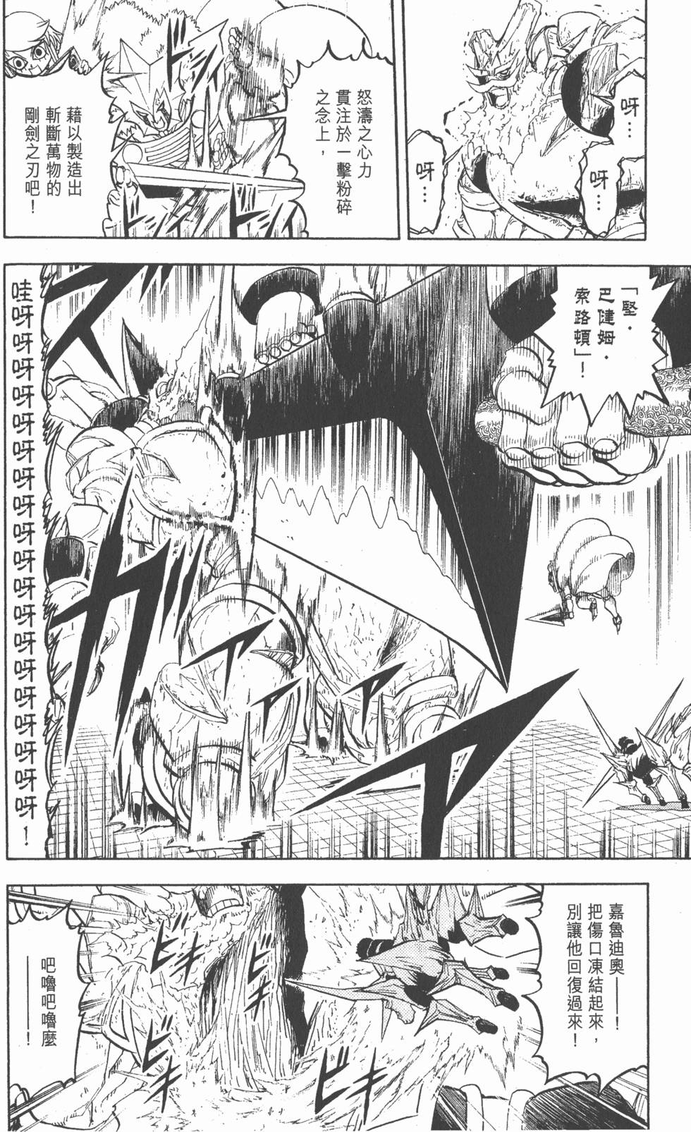 第184页