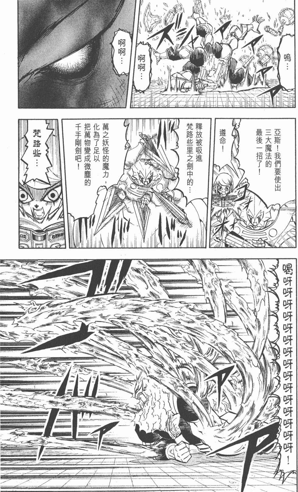 第185页