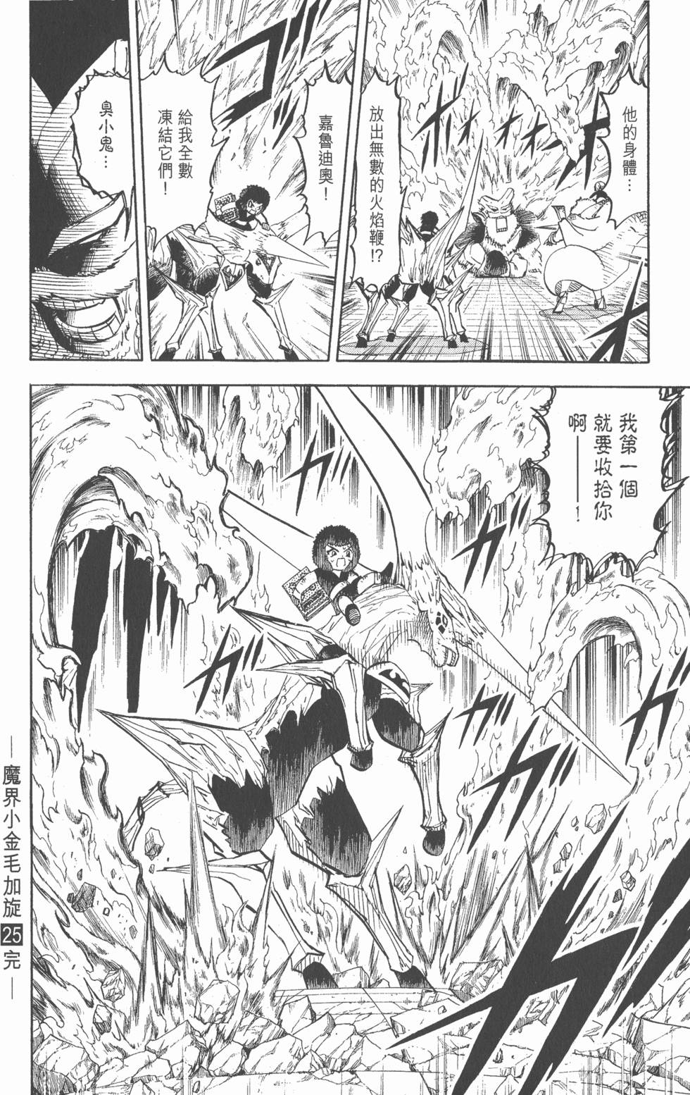 第186页