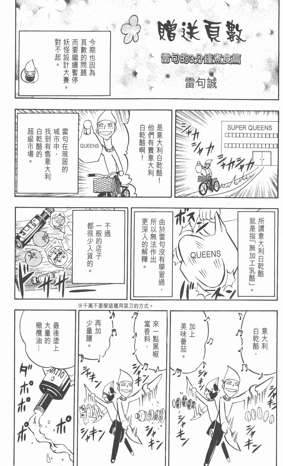 第187页