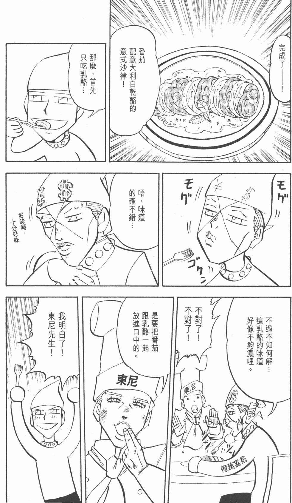 第188页