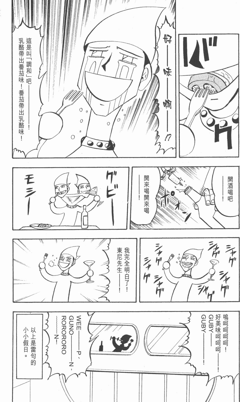 第189页
