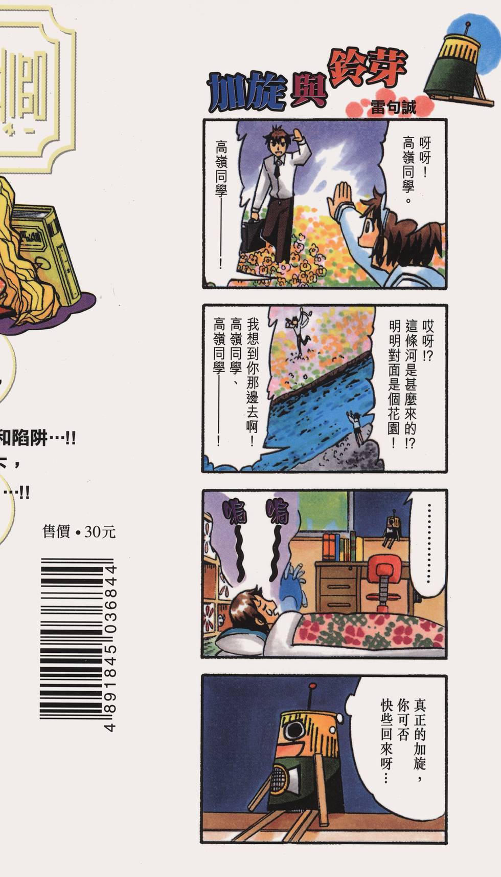 第190页