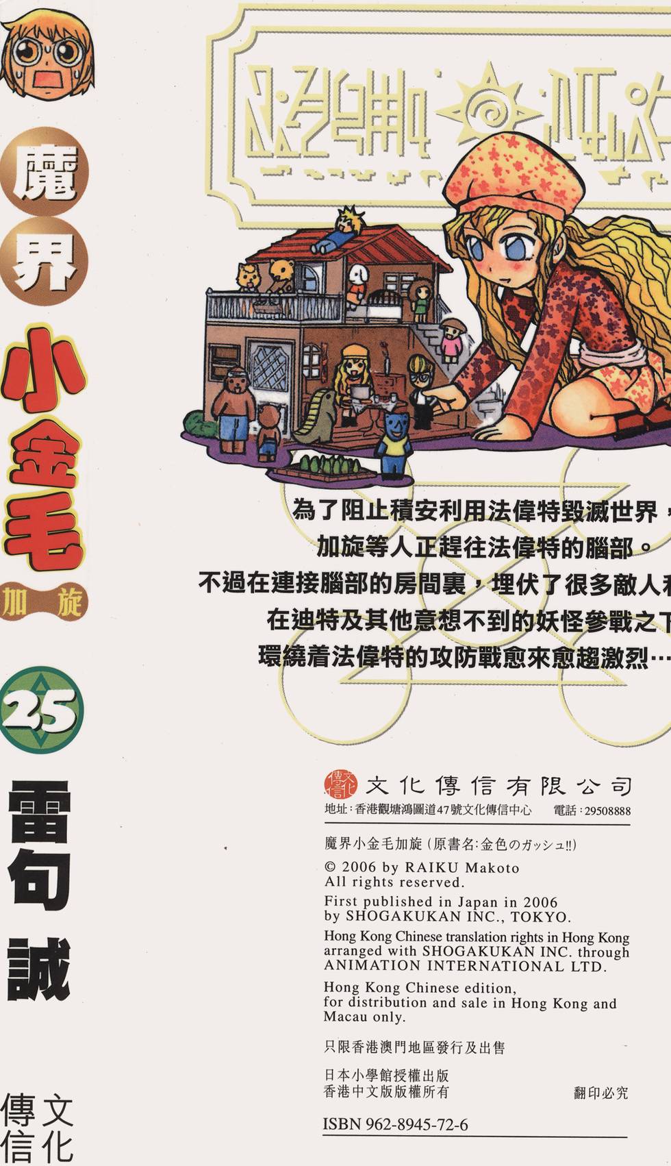 第191页